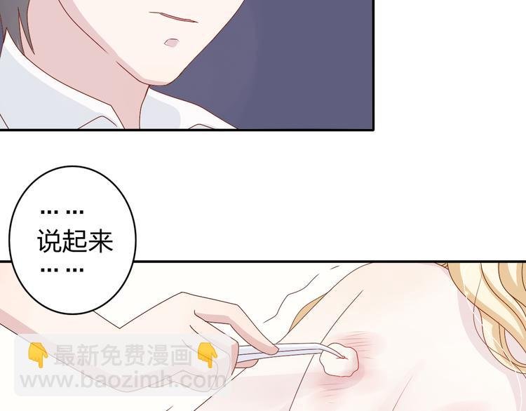 第5话 我是在你的爱中诞生的