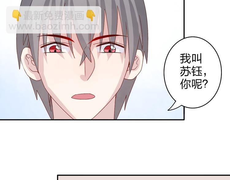 第5话 我是在你的爱中诞生的