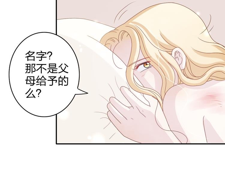 第5话 我是在你的爱中诞生的