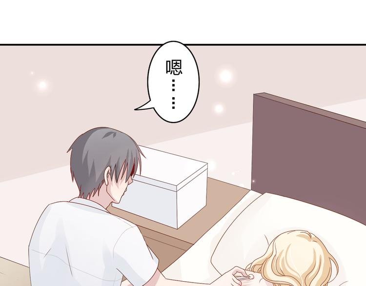 第5话 我是在你的爱中诞生的