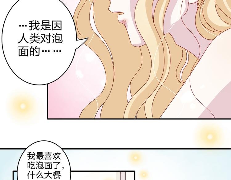 第5话 我是在你的爱中诞生的