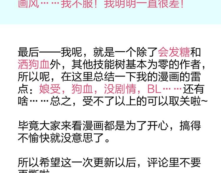 第5话 我是在你的爱中诞生的