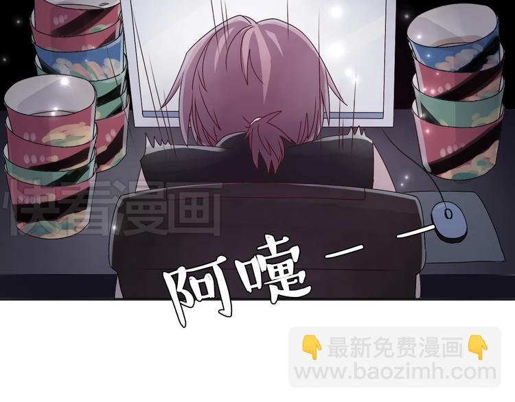 第6话 他怎么这么温柔……