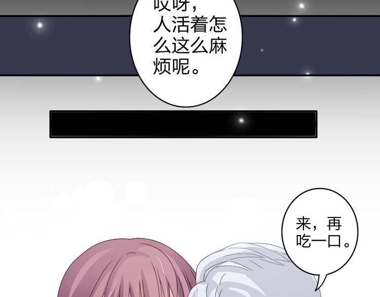 第7话 生日啦～