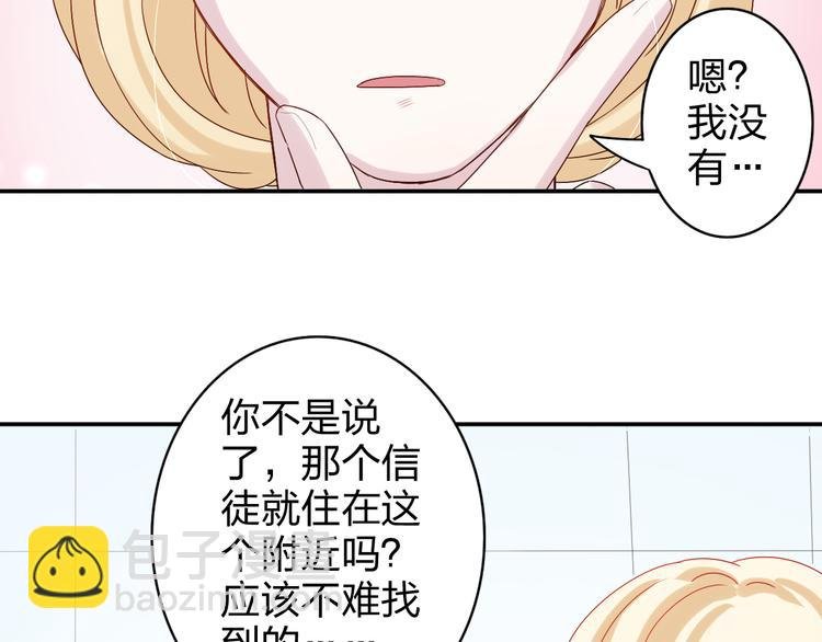 第7话 生日啦～