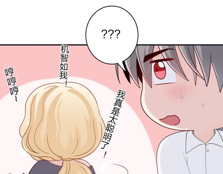 第7话 生日啦～