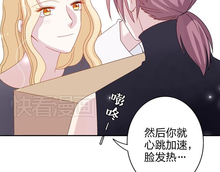 第10话 你一定吃过我对吗~