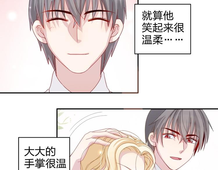 第11话 你丢下我3次了！