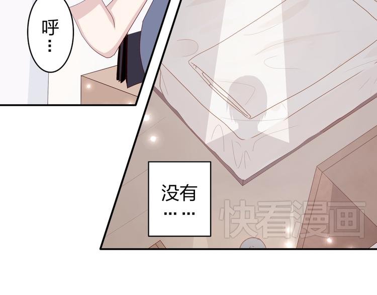 第11话 你丢下我3次了！