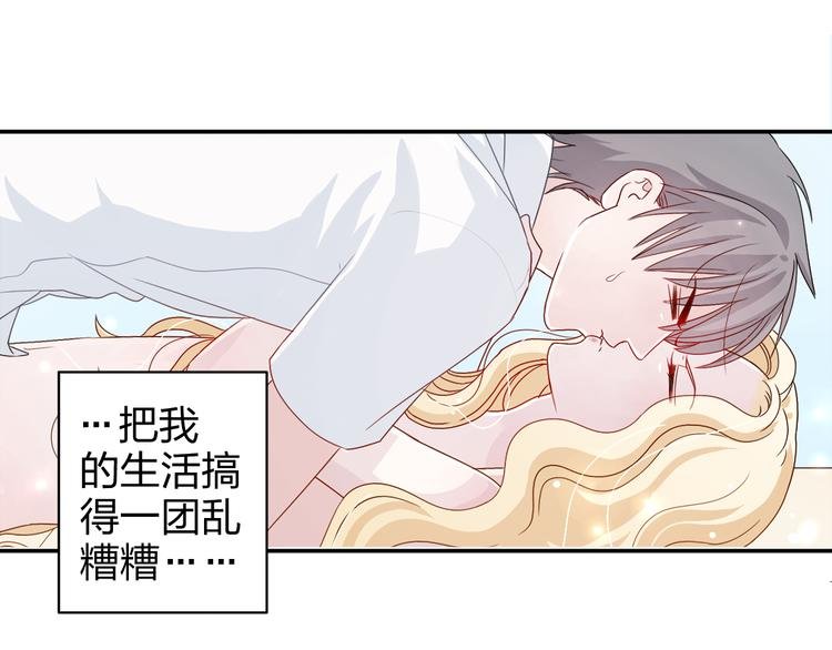 第11话 你丢下我3次了！
