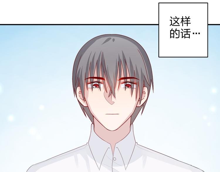 第11话 你丢下我3次了！