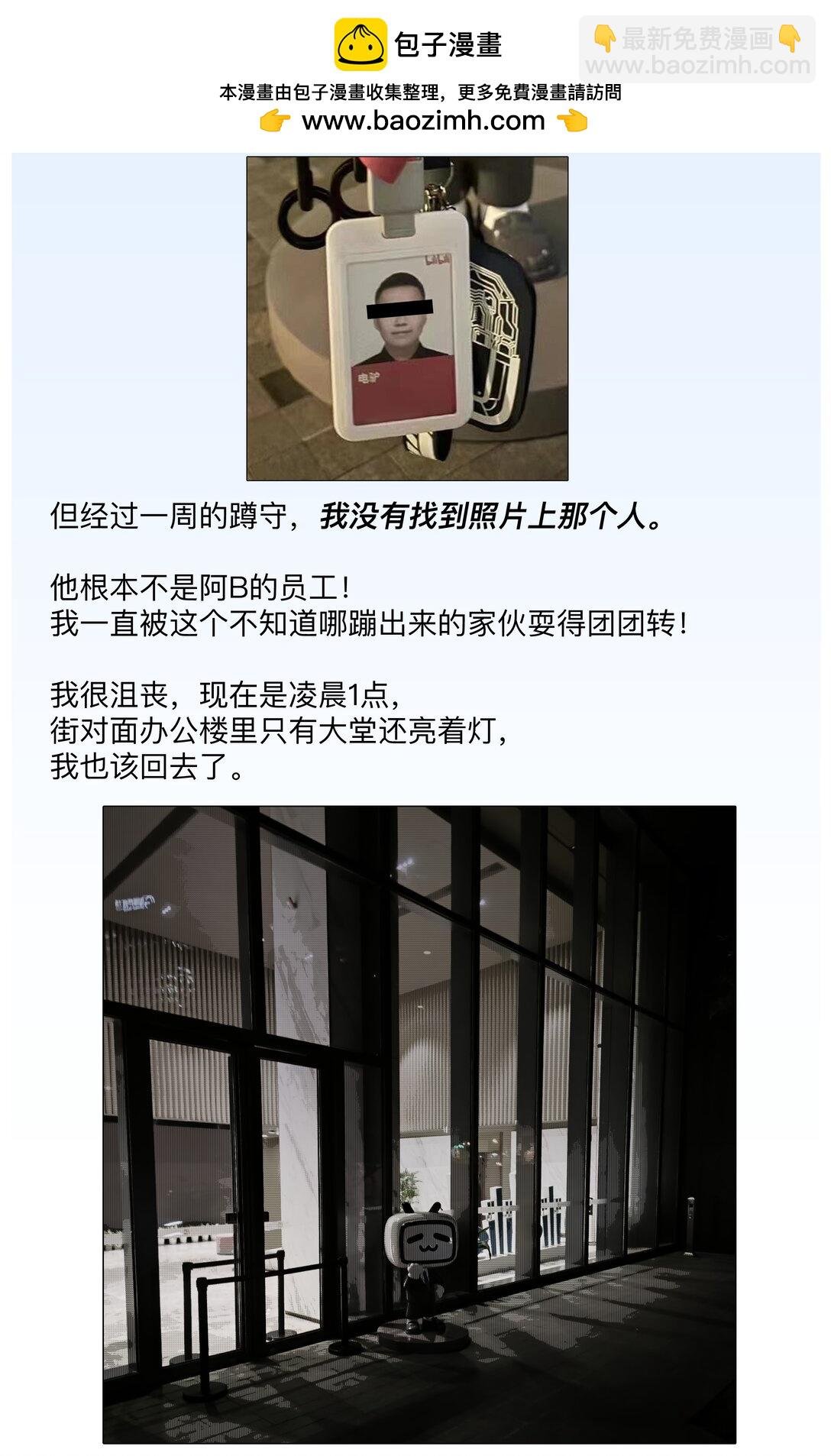 增生番外 中元节【十五篇】