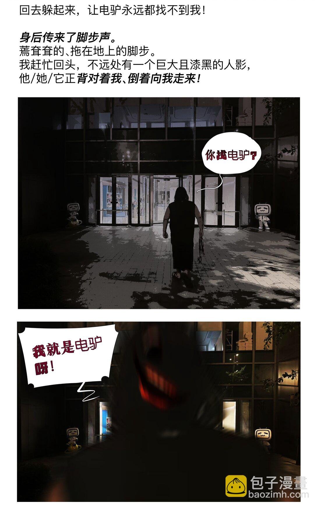 增生番外 中元节【十五篇】