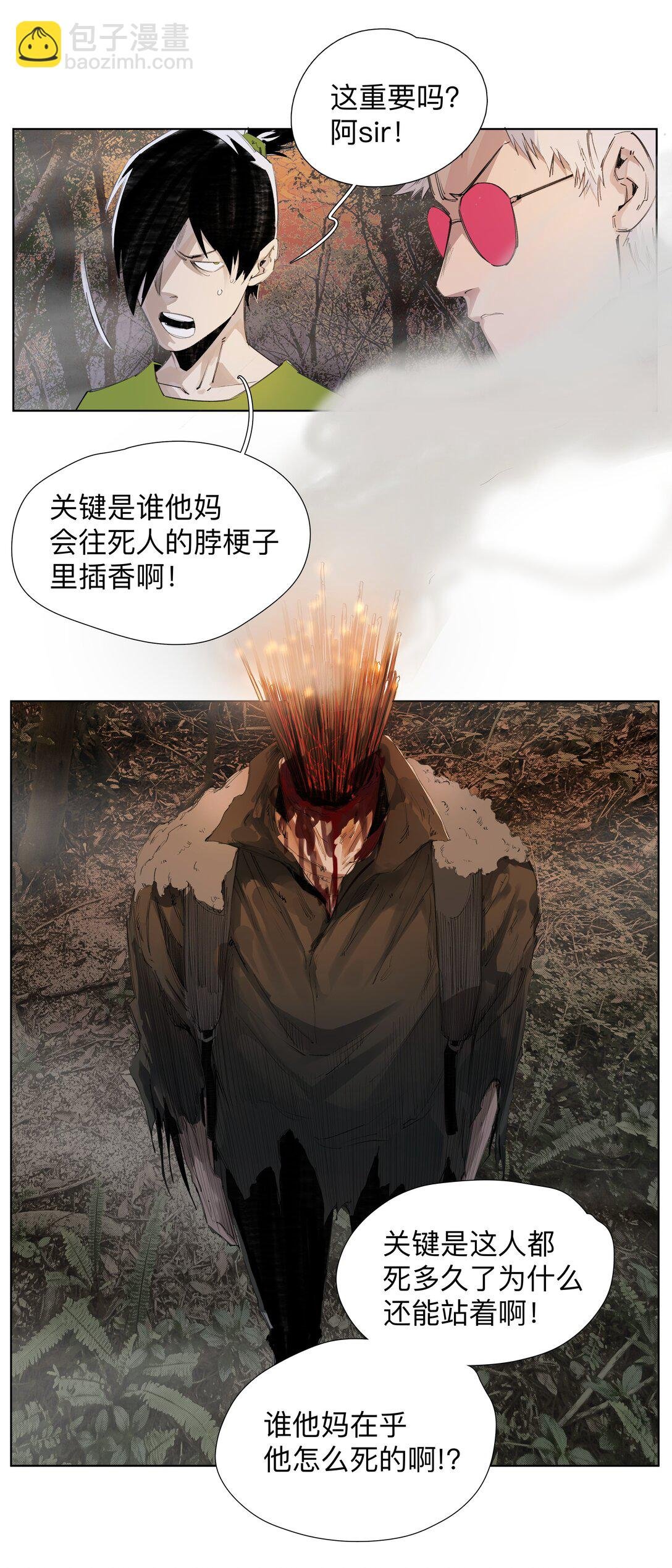8 我寻思这头没人要呢