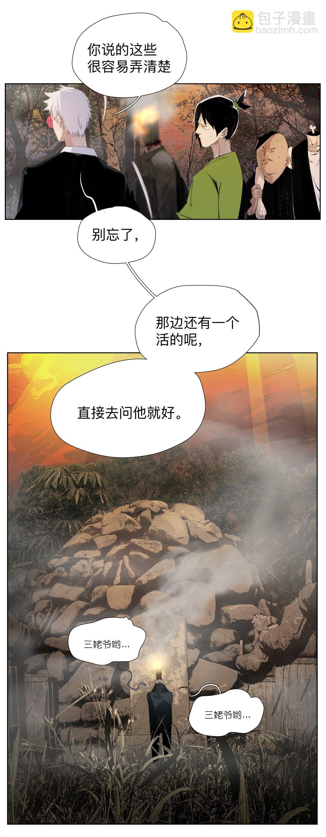 8 我寻思这头没人要呢