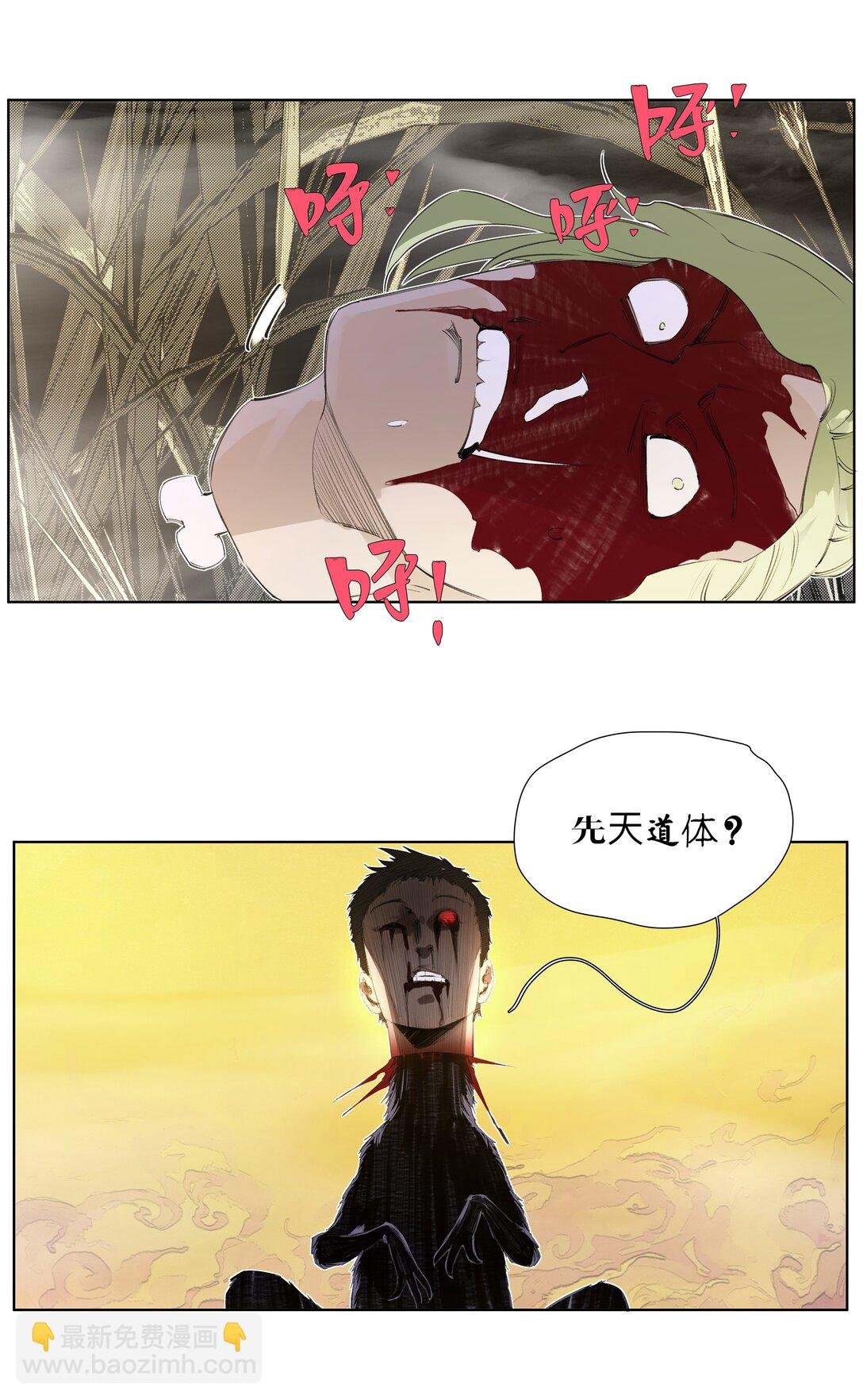 8 我寻思这头没人要呢
