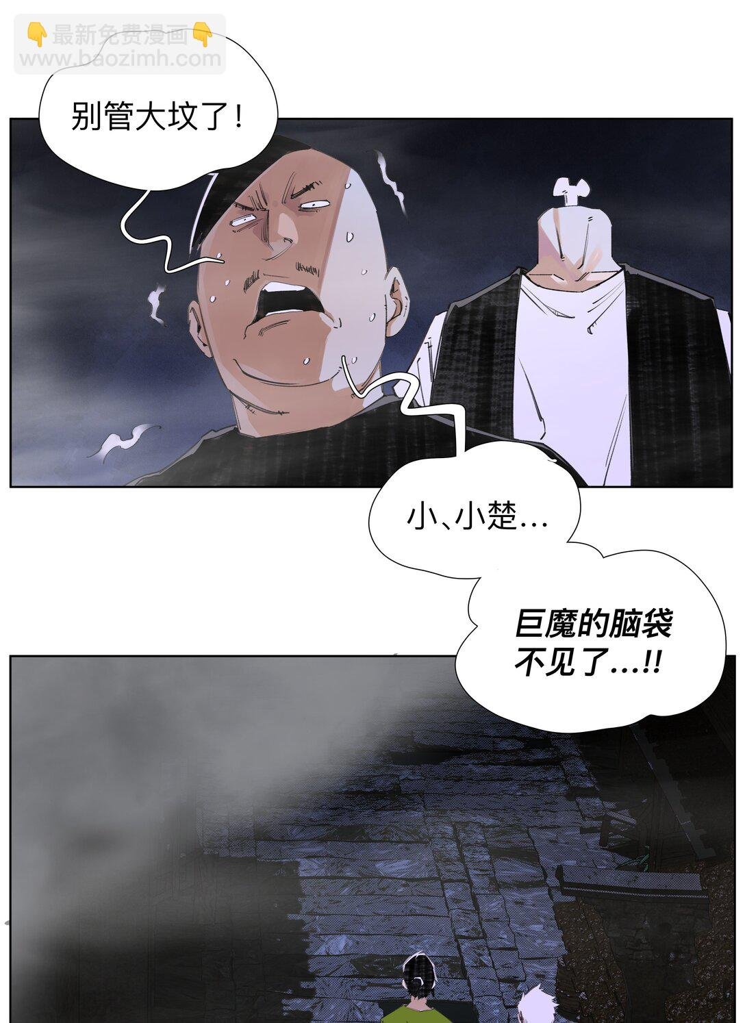 8 我寻思这头没人要呢