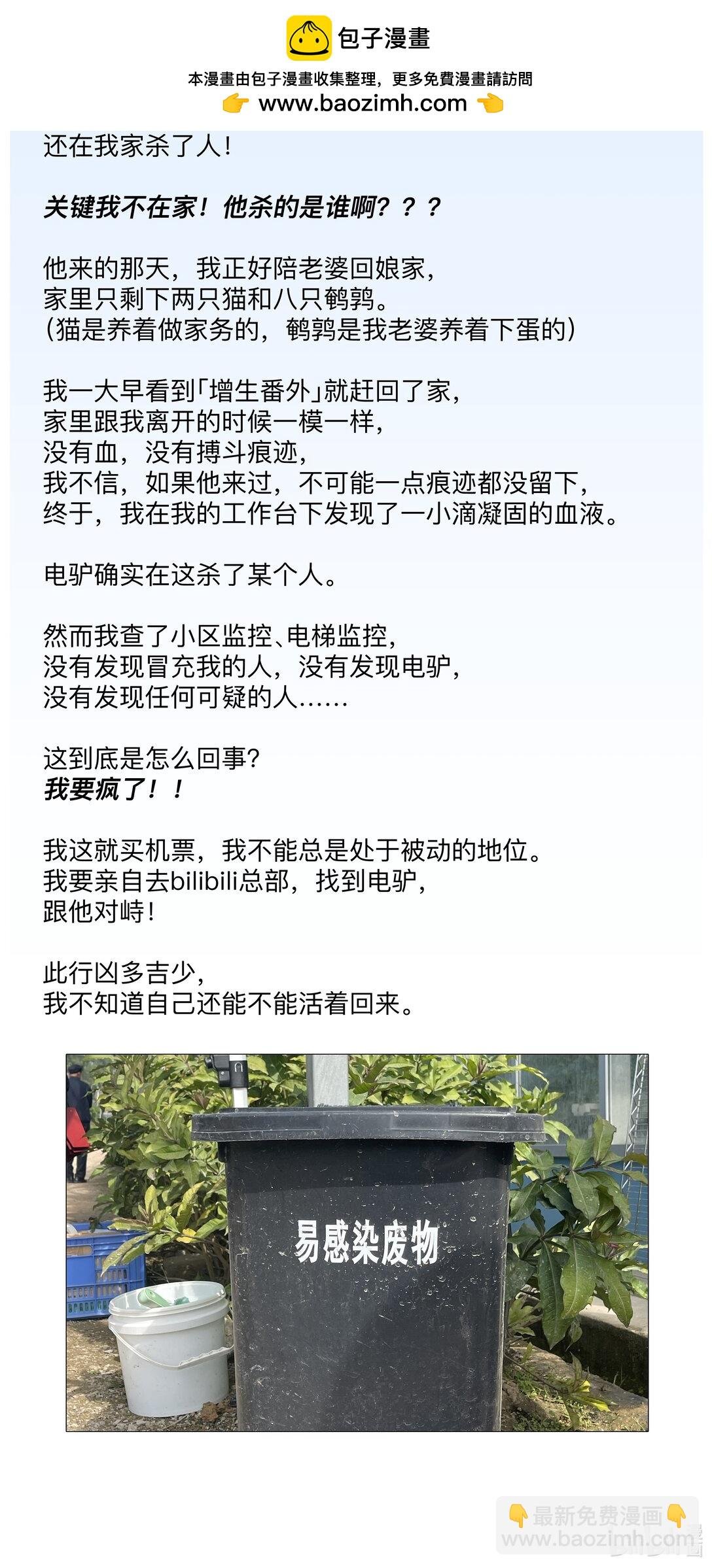 8 我寻思这头没人要呢