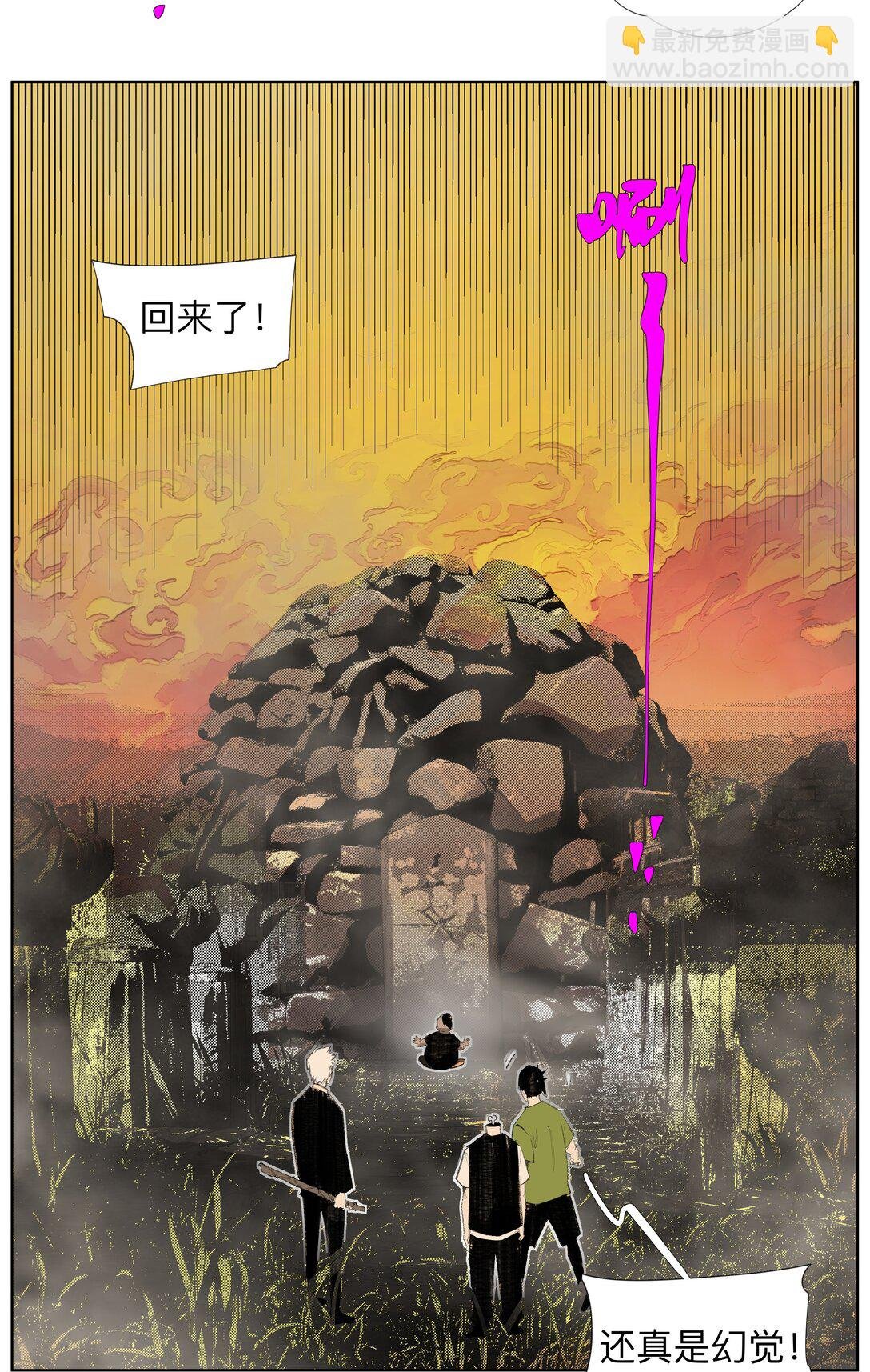 9 ：‌҉