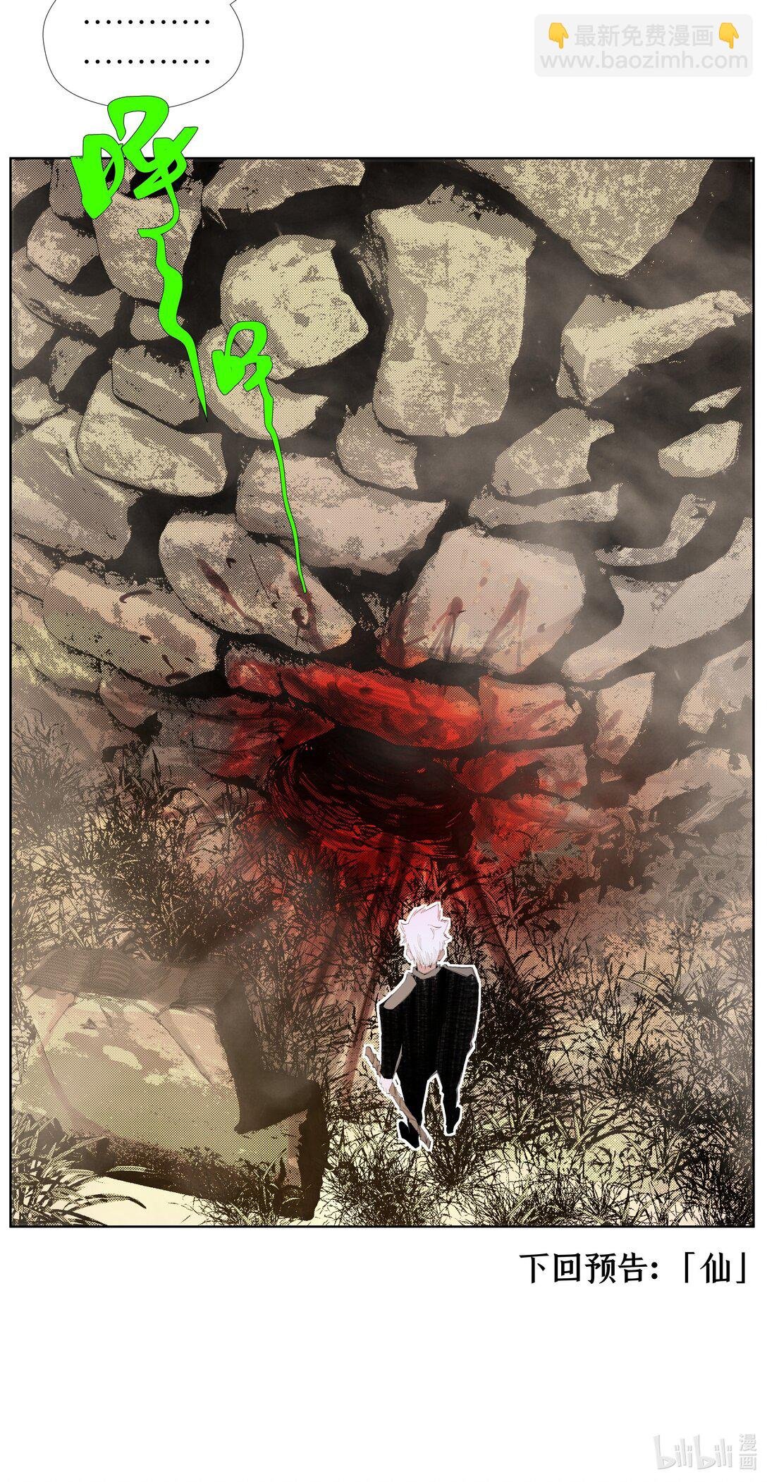 9 ：‌҉