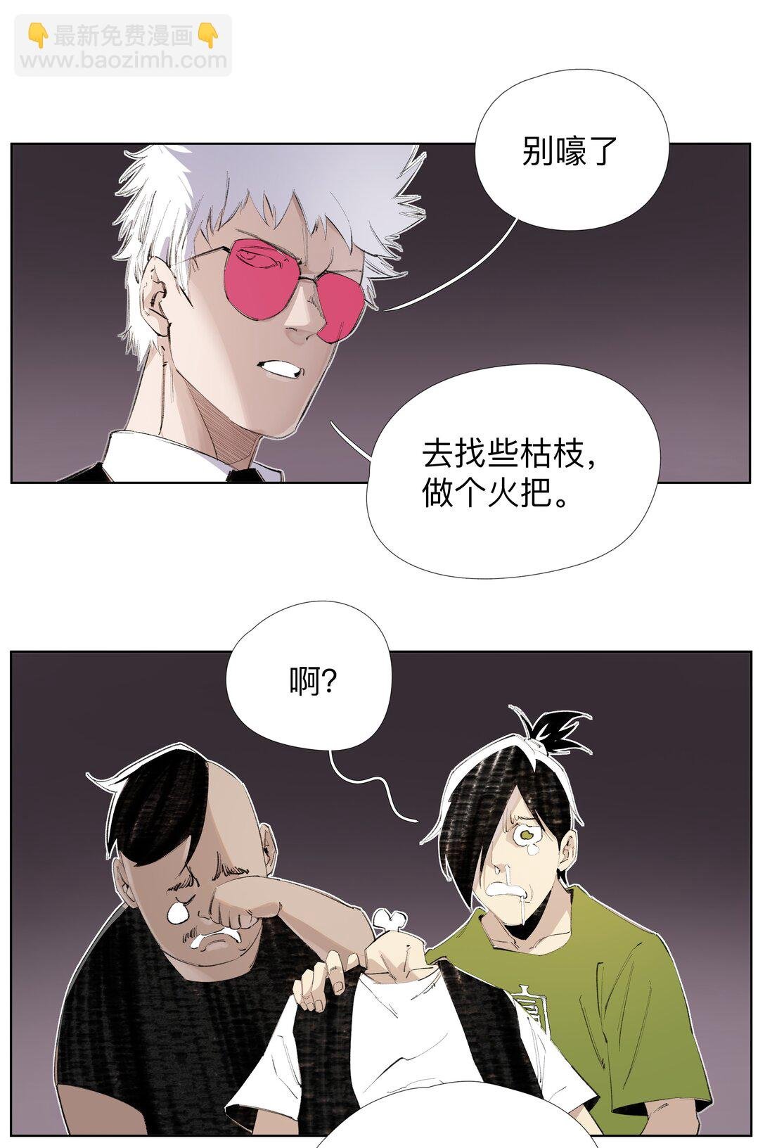 10 仙儿