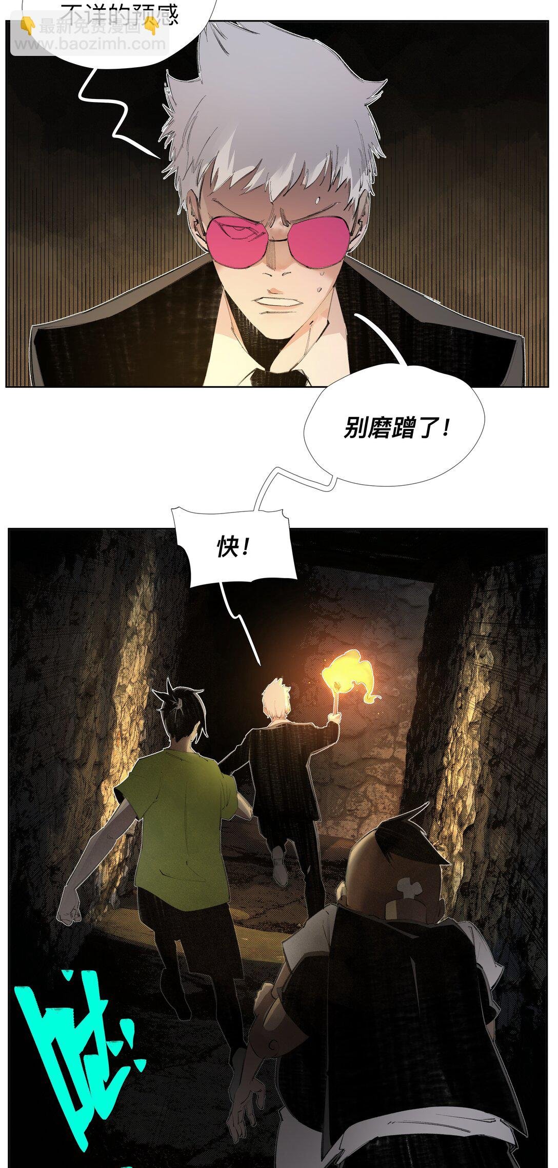 10 仙儿