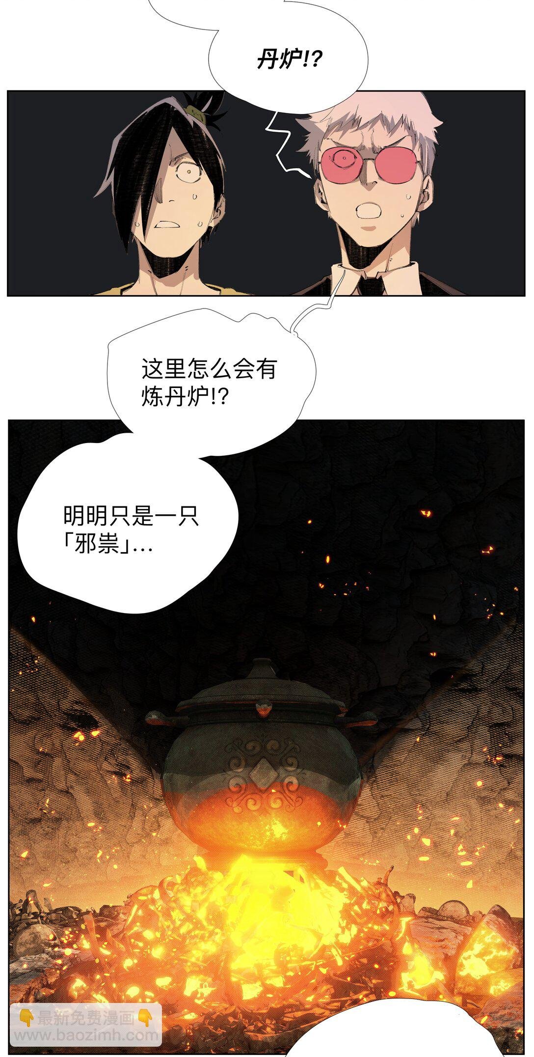 10 仙儿