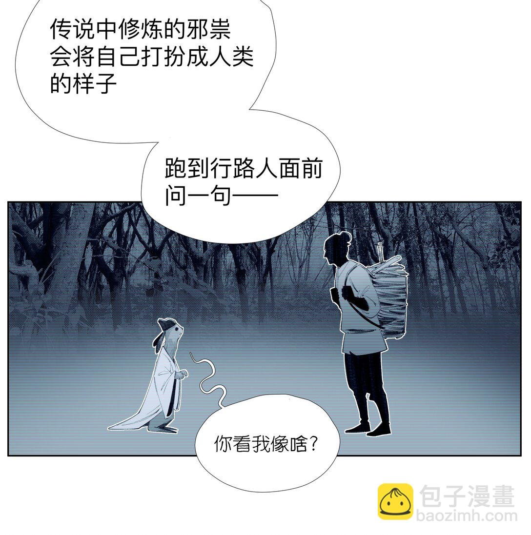 10 仙儿