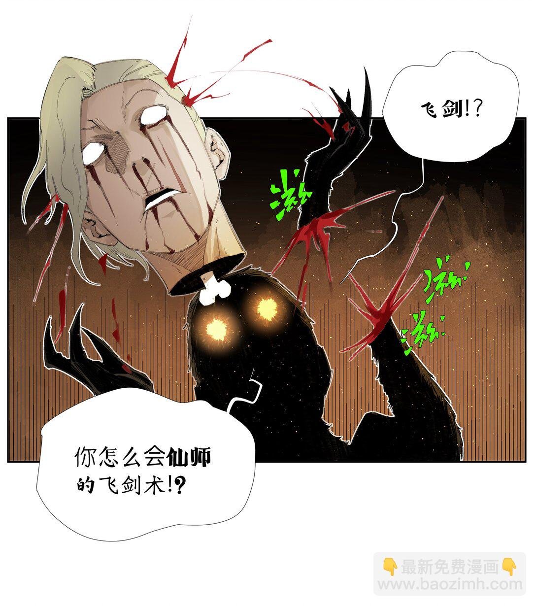 11 8二二D