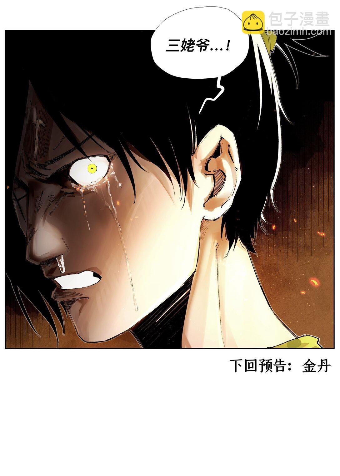 11 8二二D