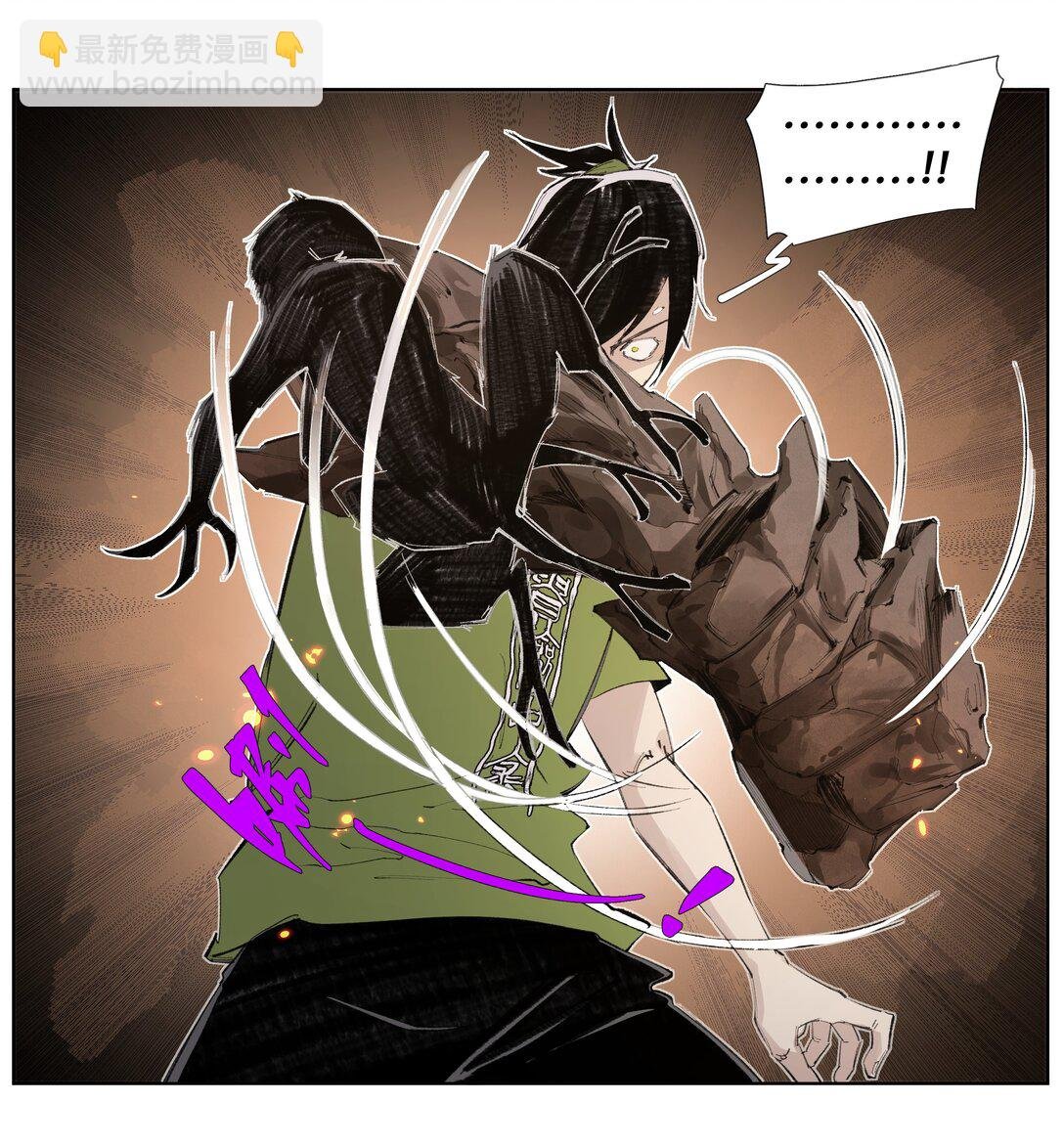 12 金丹