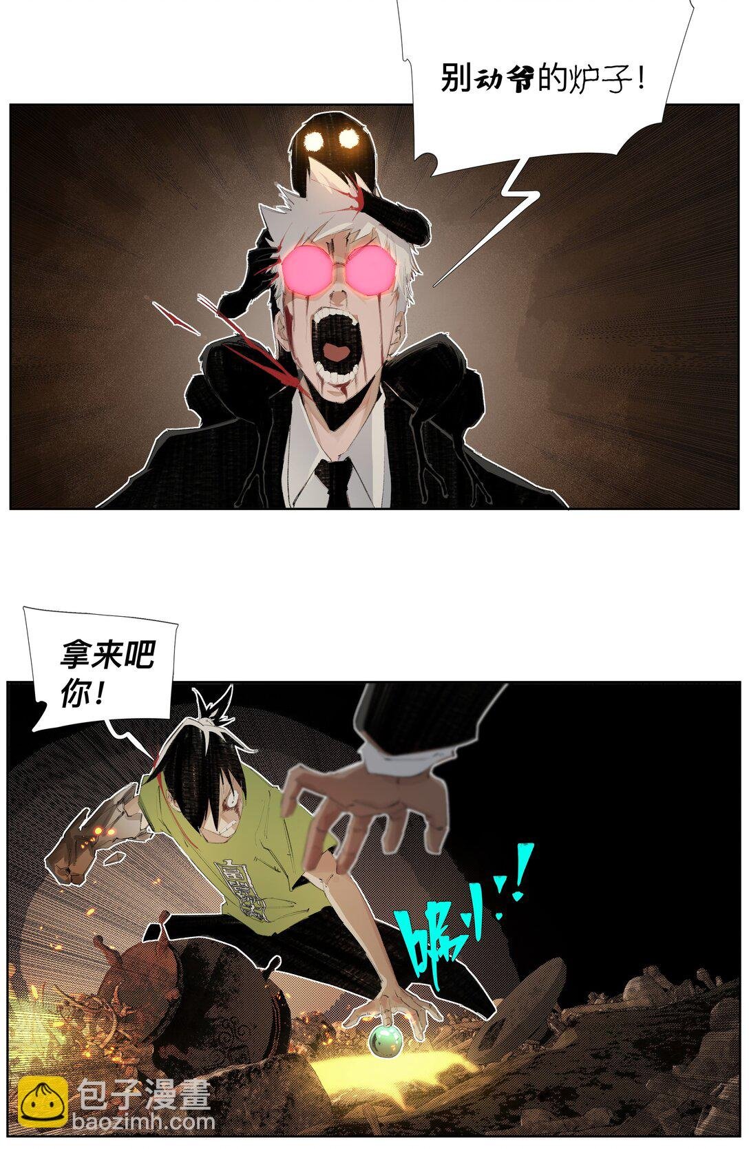 12 金丹