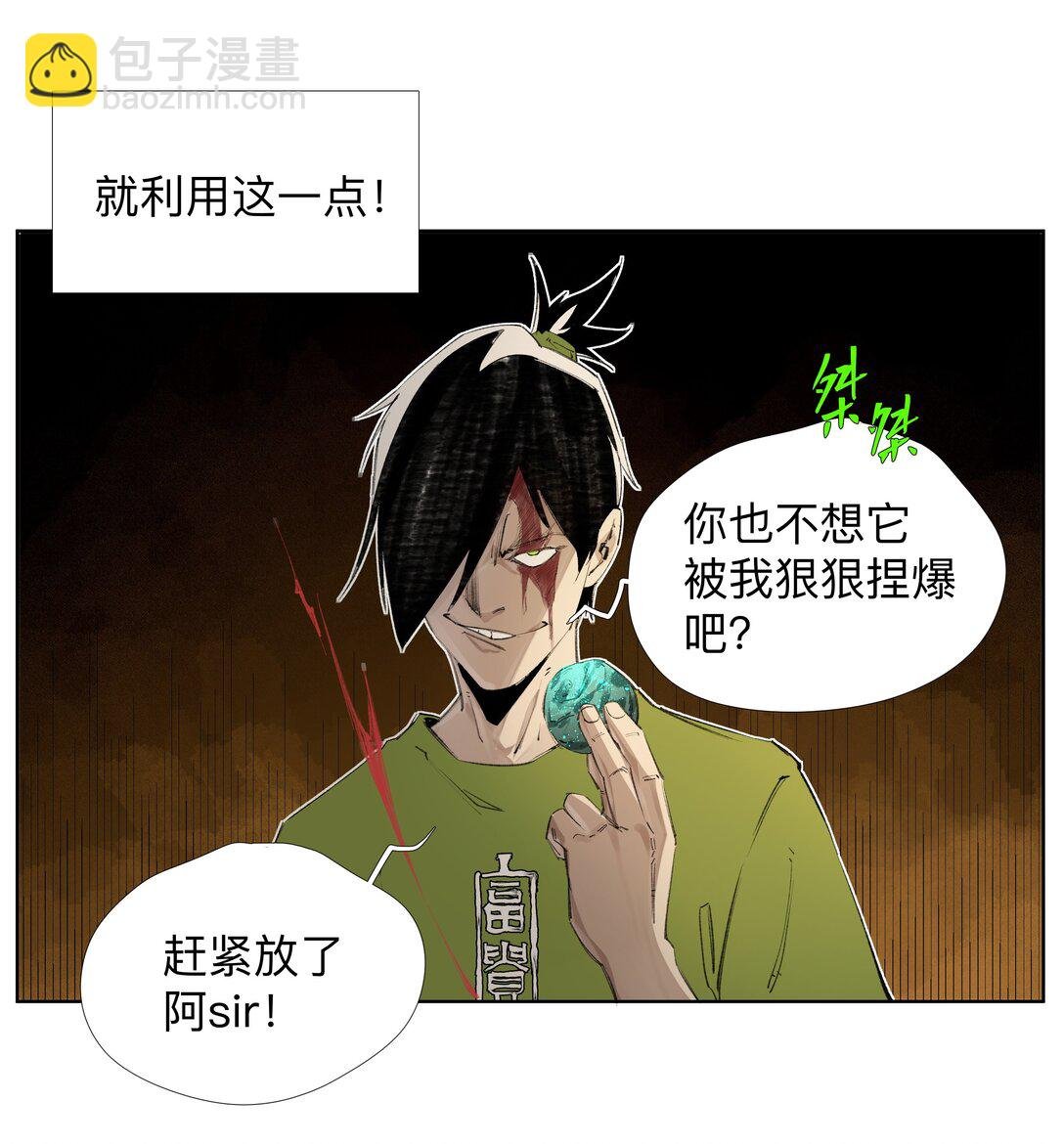 12 金丹