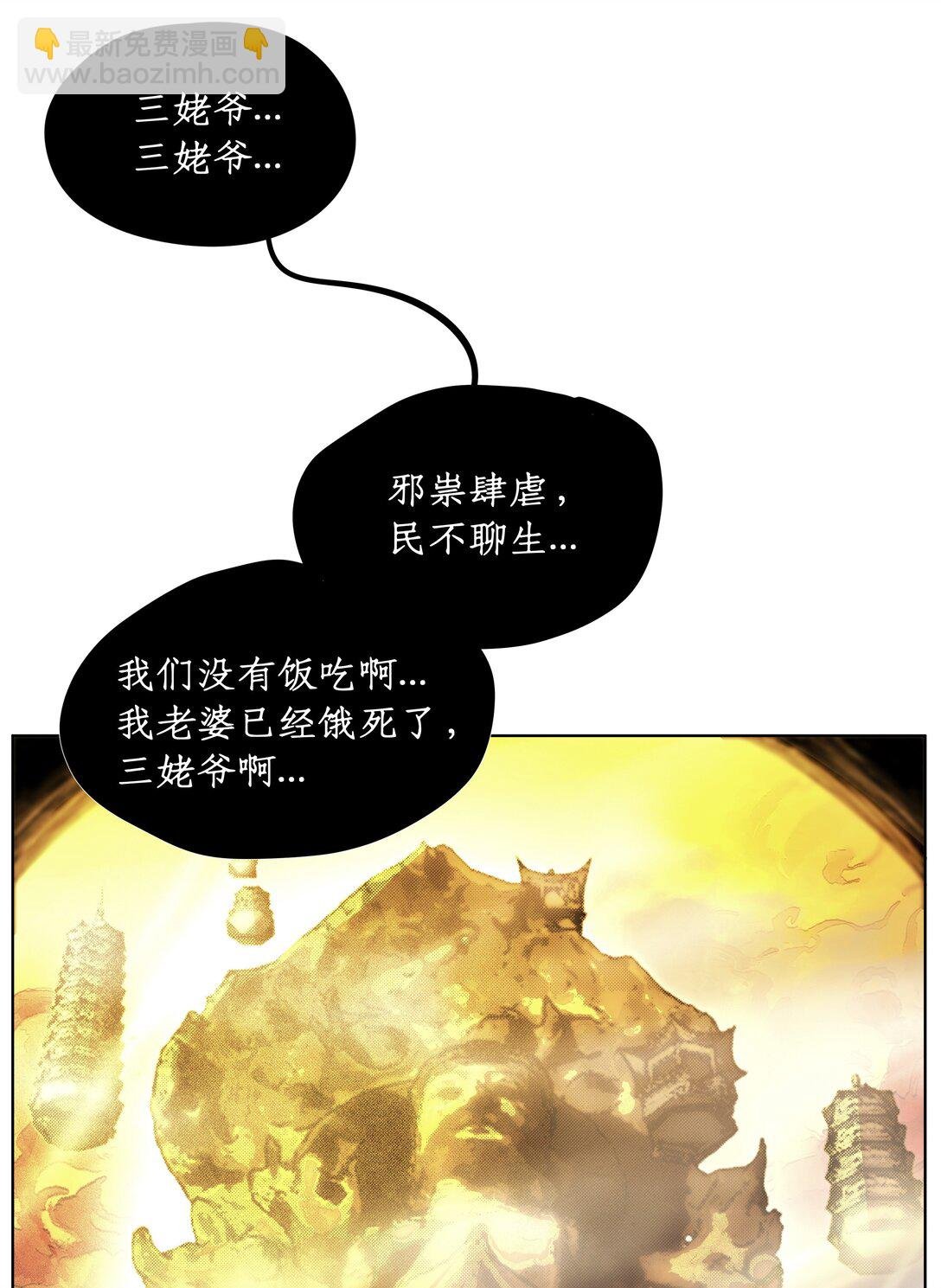 12 金丹
