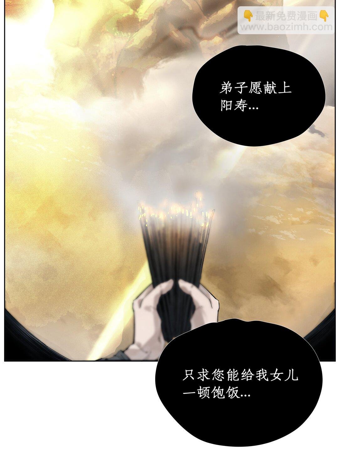 12 金丹