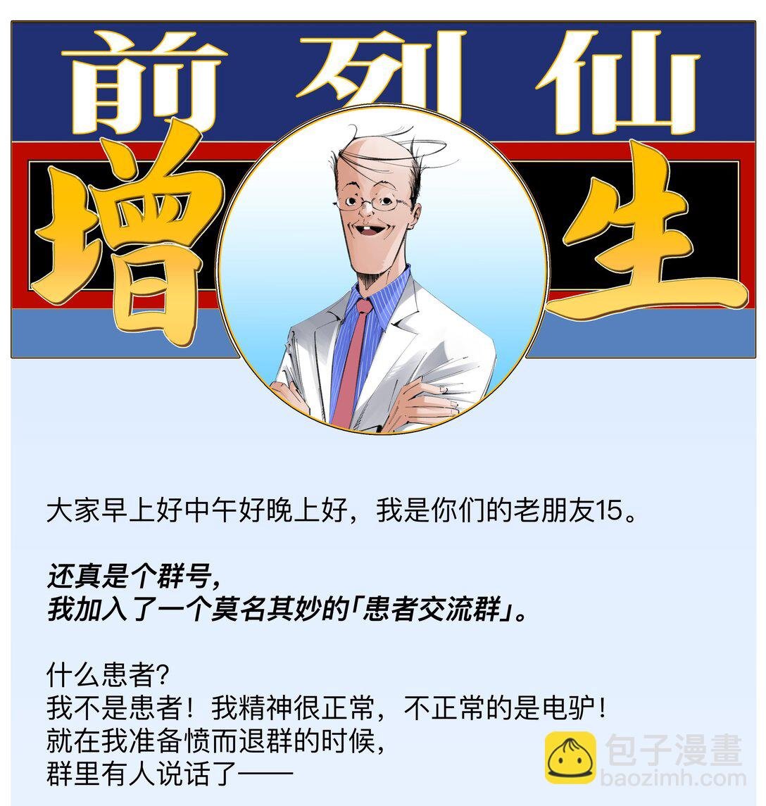 12 金丹