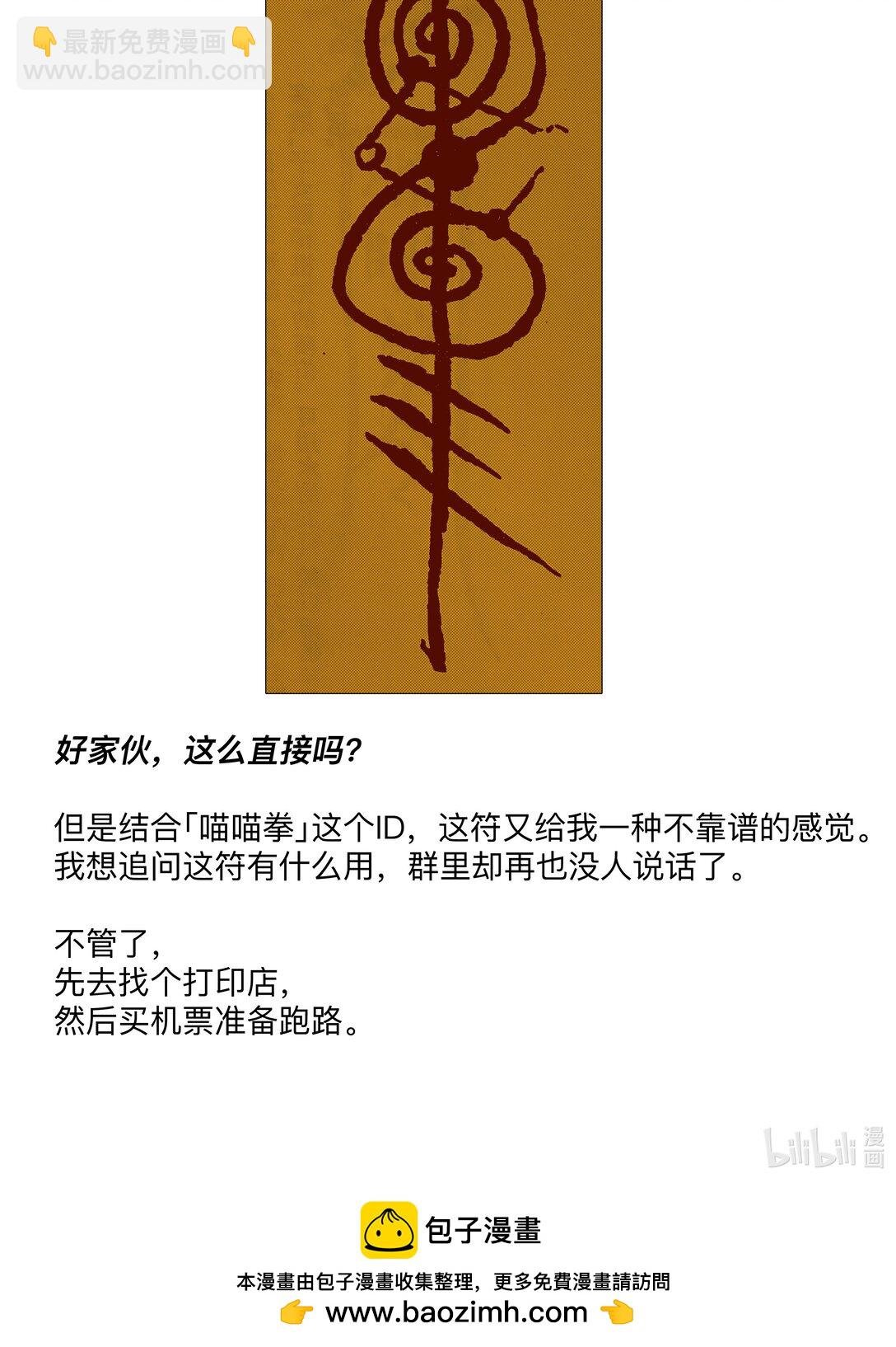 12 金丹