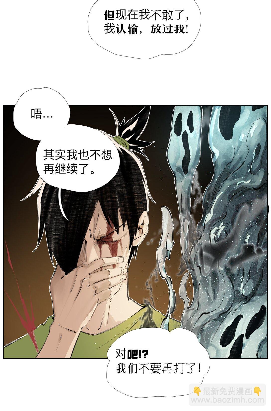 13 生吞活剥