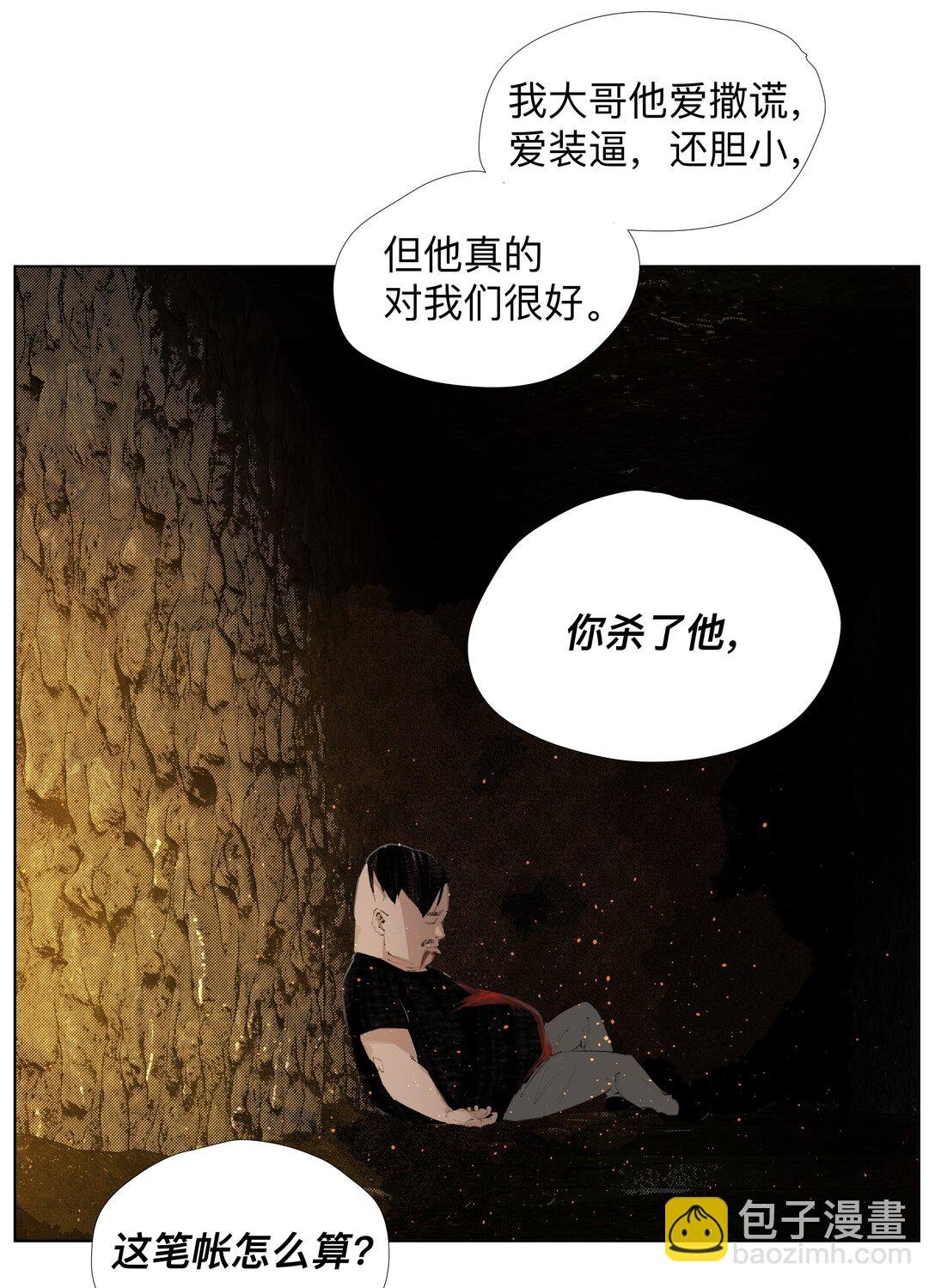 13 生吞活剥