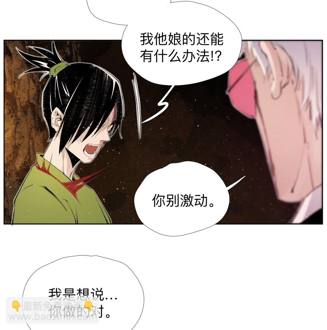 13 生吞活剥