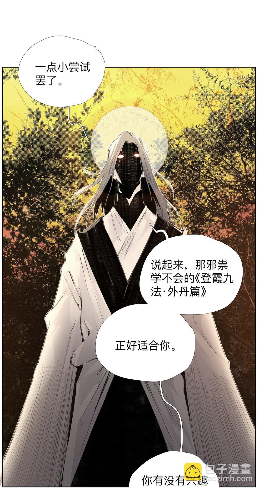 13 生吞活剥