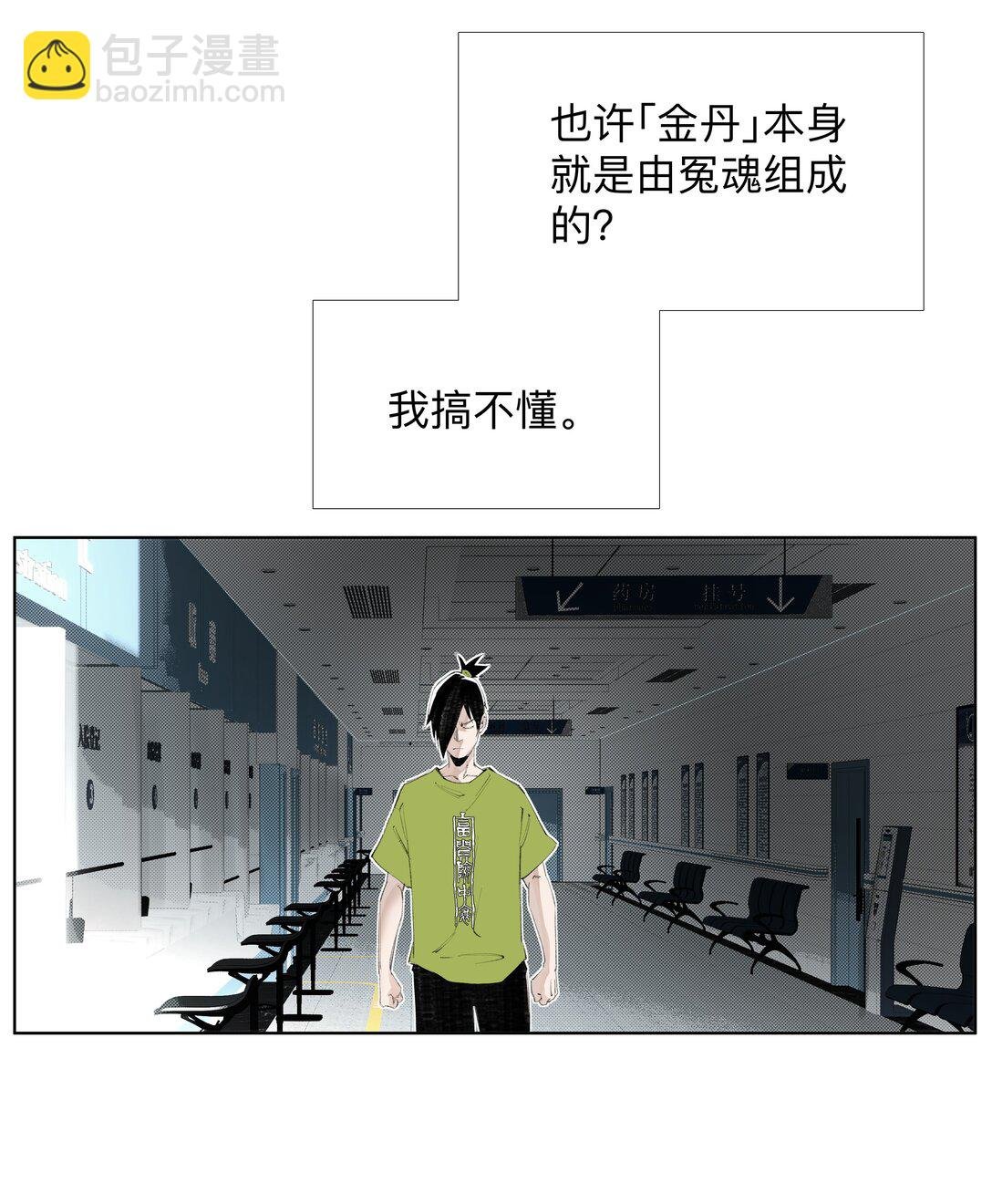 14 痔地有声