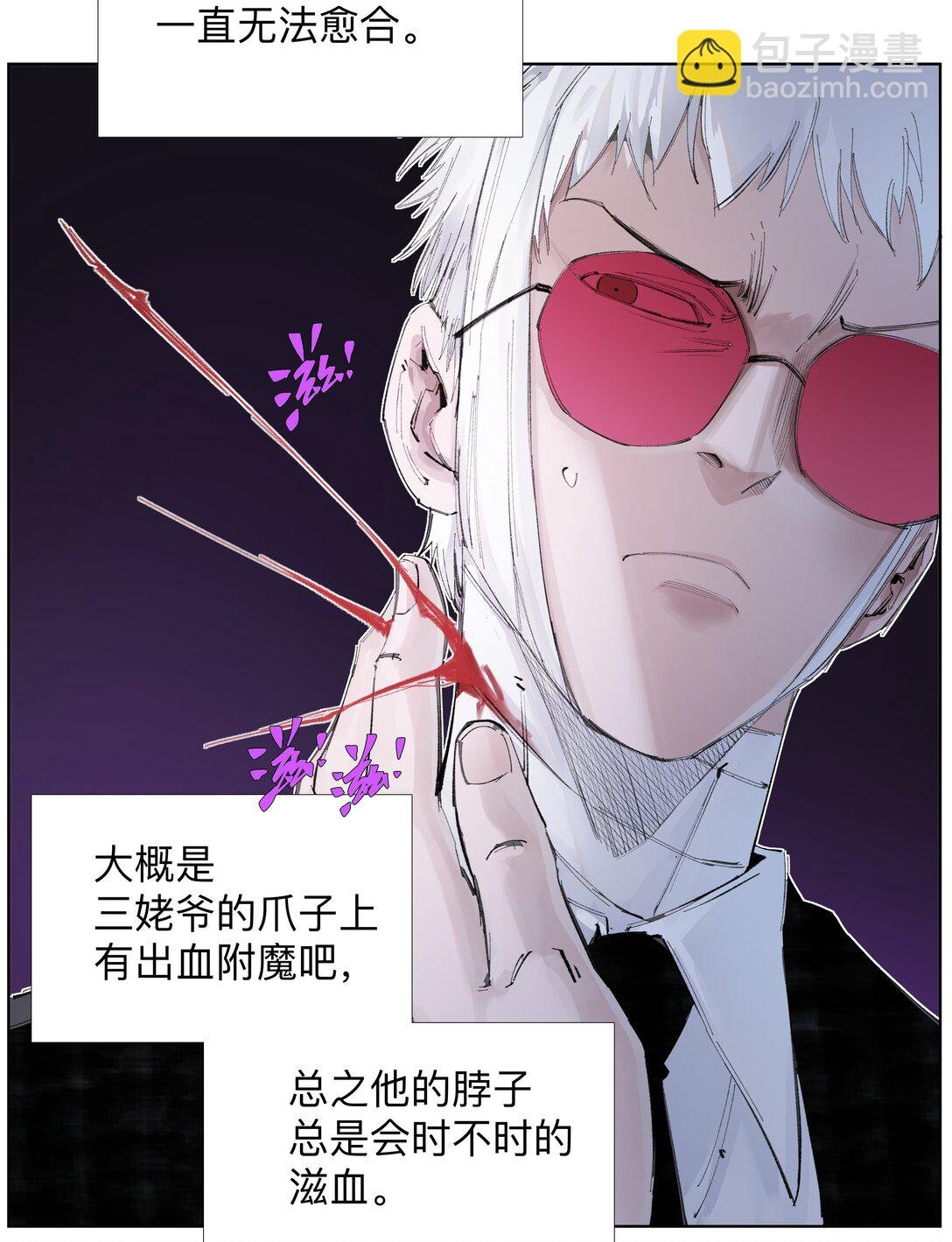 14 痔地有声