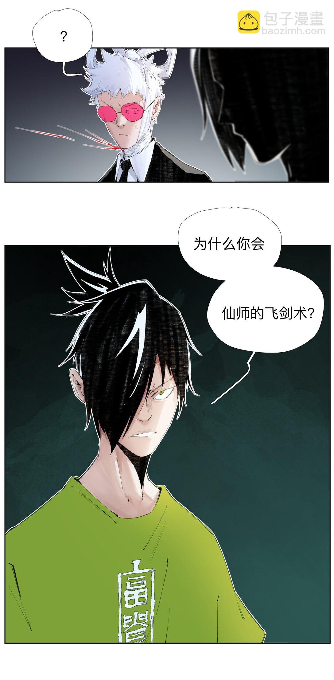 14 痔地有声