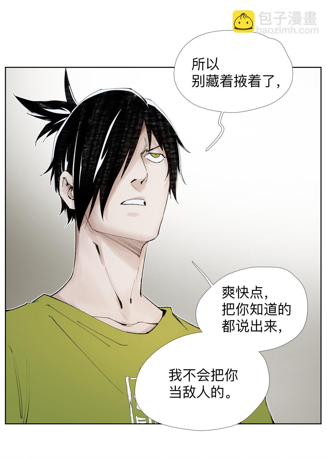 14 痔地有声