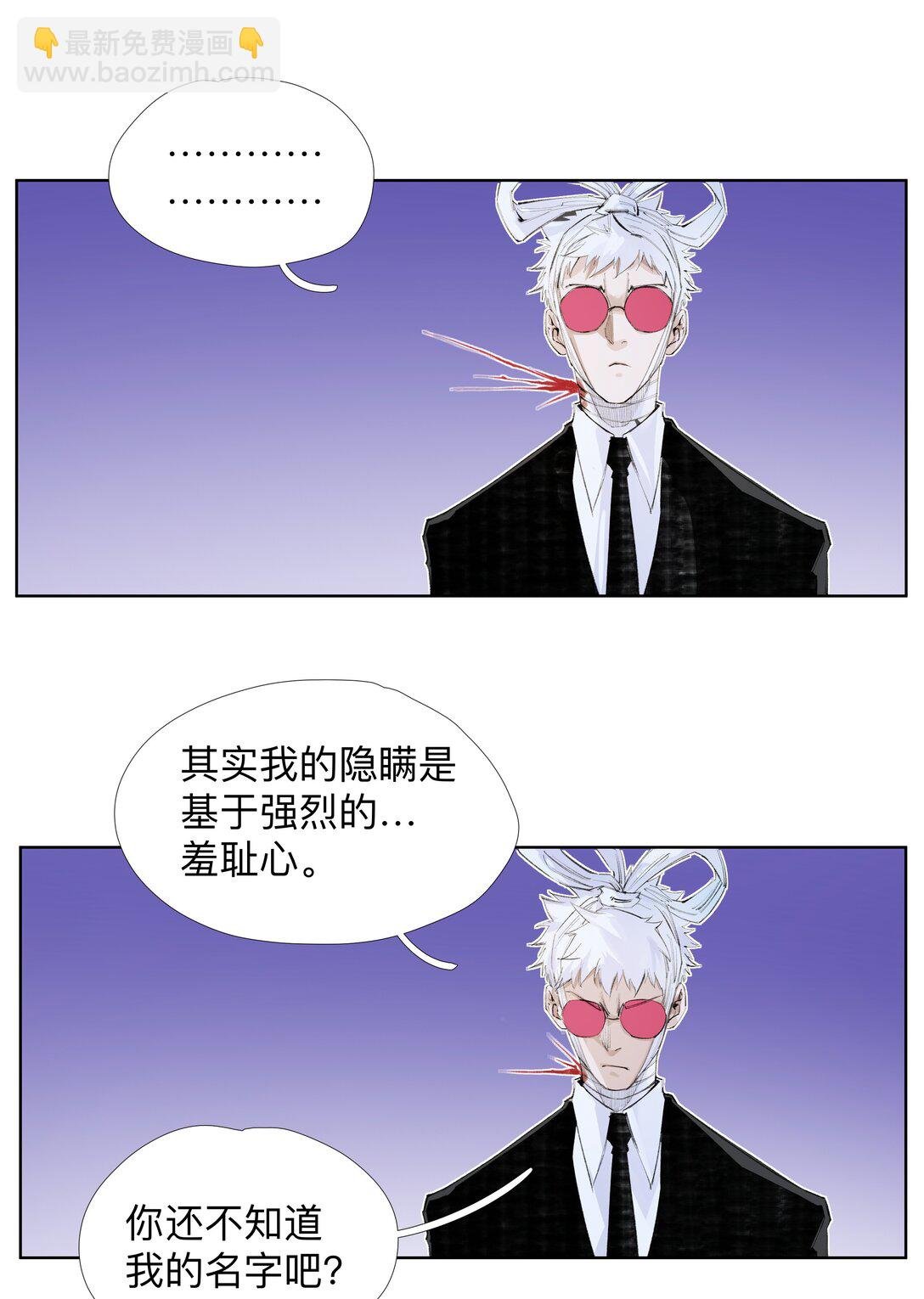 14 痔地有声