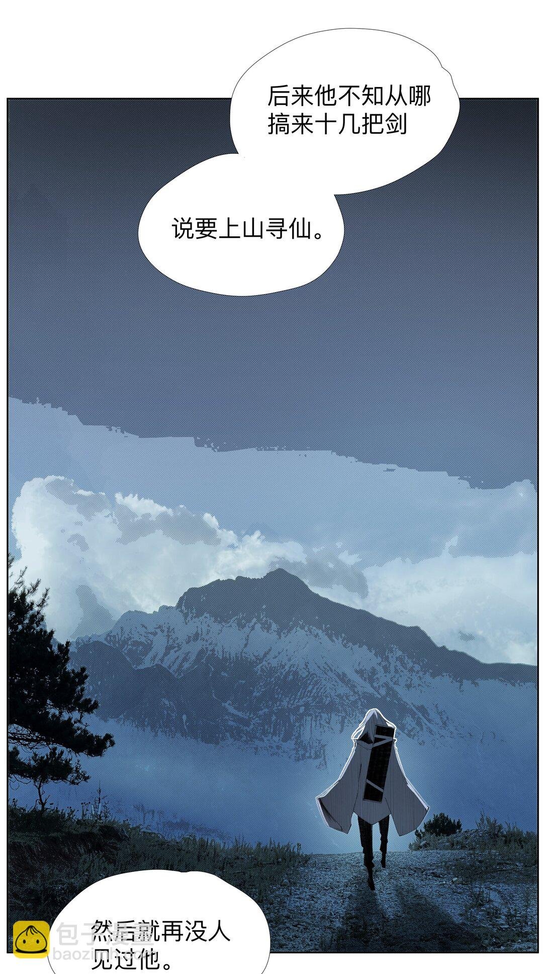 14 痔地有声