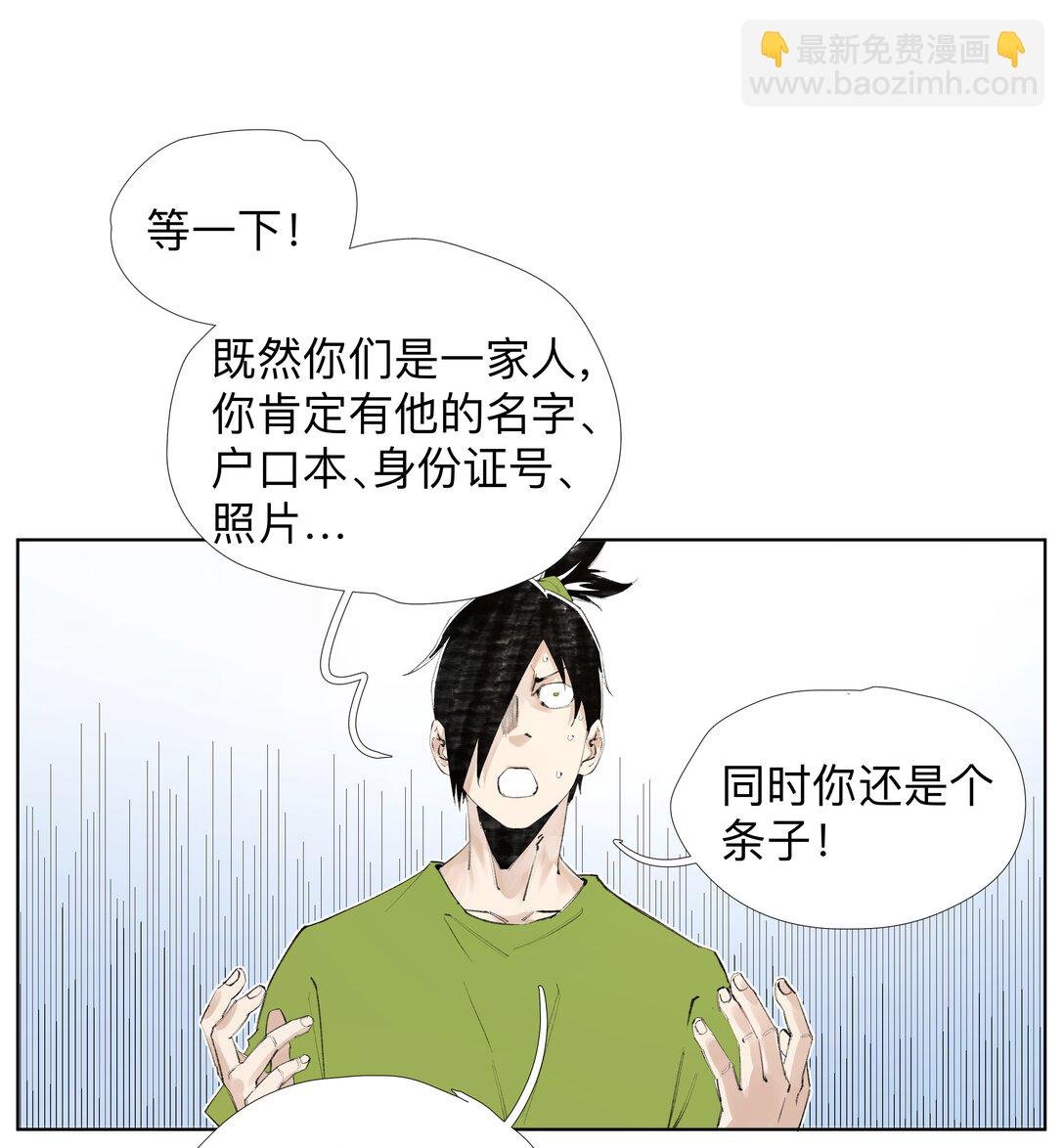14 痔地有声