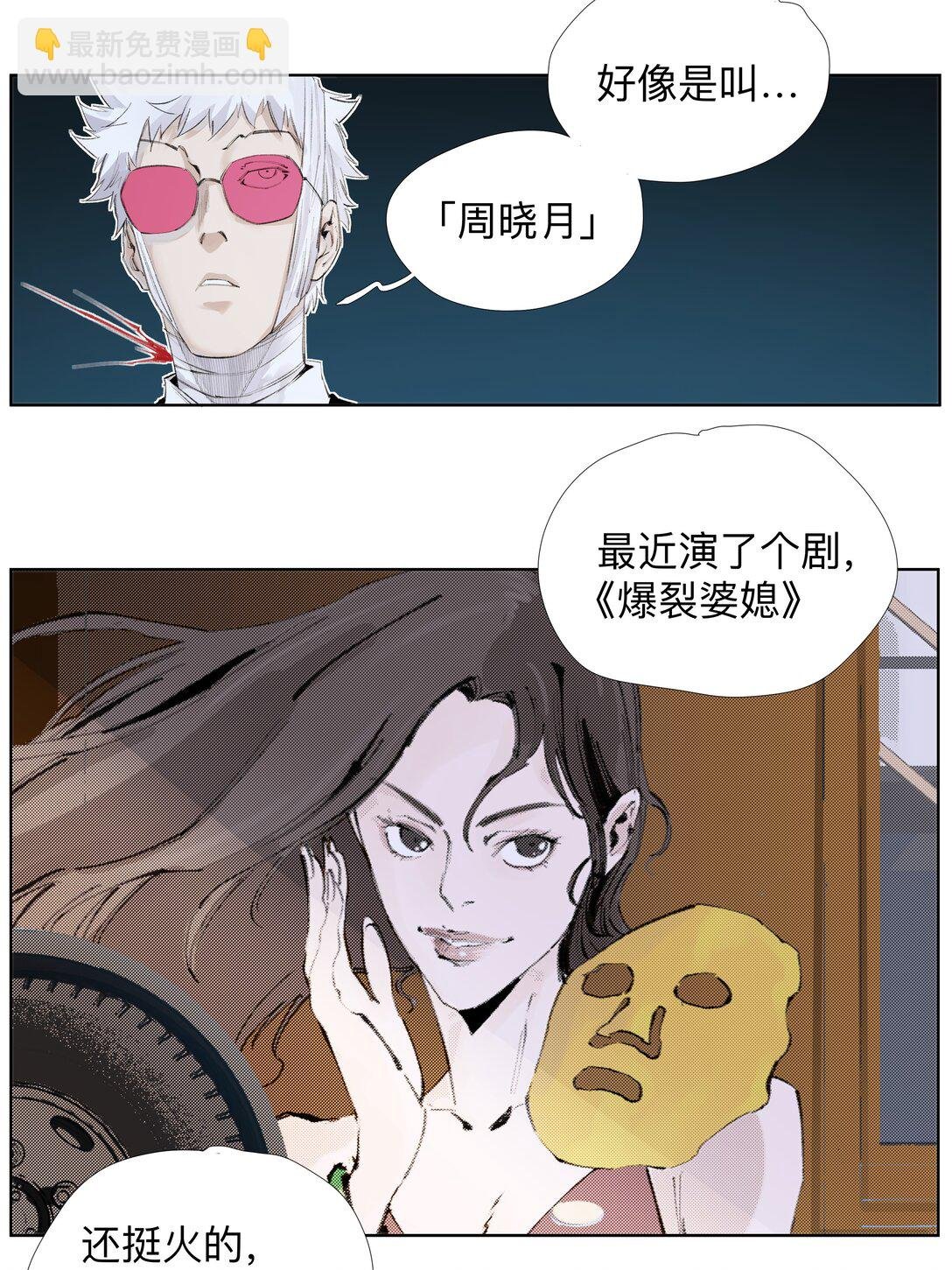 14 痔地有声