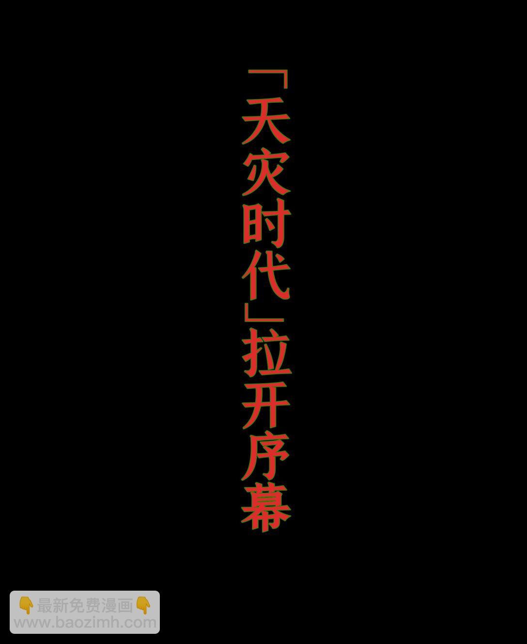 1 你好~我是楚生~